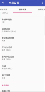 以太模拟器夙炗汉化版