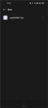 以太模拟器夙炗汉化版