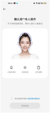 oppo小游戏