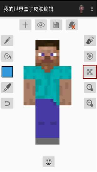 我的世界盒子皮肤编辑器