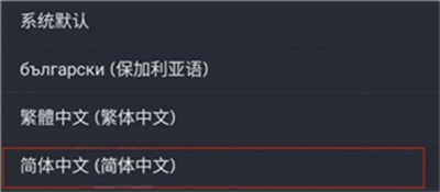 Steam安卓手机客户端