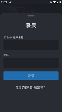 Steam安卓手机客户端