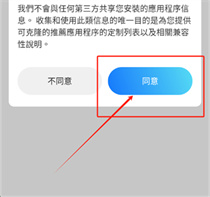 三七通用框架