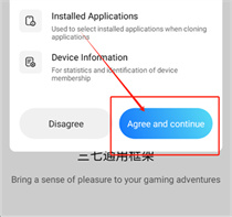 三七通用框架