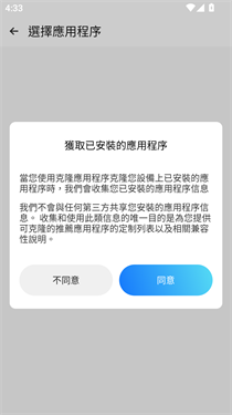 三七通用框架