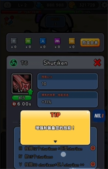 第一修改器