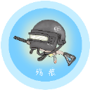 殇痕画质助手安卓版