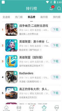 酷酷跑