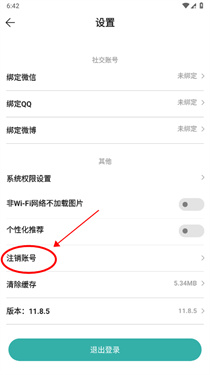 酷酷跑