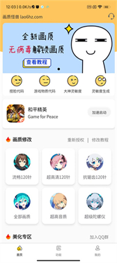 画质怪兽com