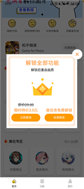 画质怪兽com