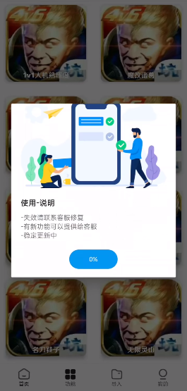 王者小盒子鹿子零