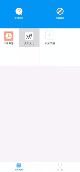 王者小盒子鹿子零
