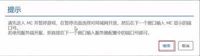 pcl2启动器手机版