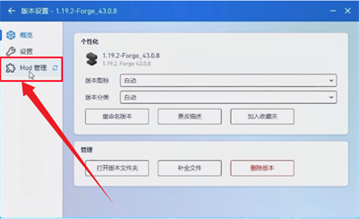 pcl2启动器社区版