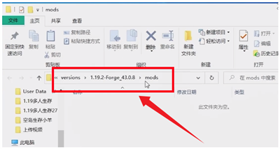 pcl2启动器社区版