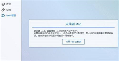 pcl2我的世界启动器手机版