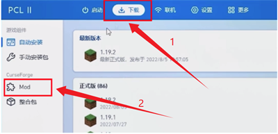 pcl2启动器社区版