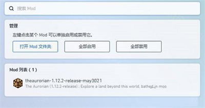 pcl2我的世界启动器手机版