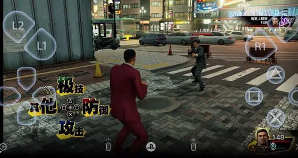 ps remote play安卓版