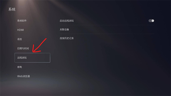 ps remote play安卓版
