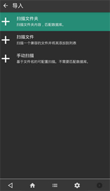 RetroArch模拟器