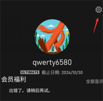 Xbox Game Pass云游戏