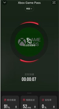 Xbox Game Pass云游戏