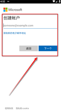 Xbox Game Pass云游戏