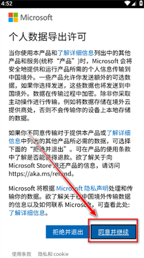 Xbox Game Pass云游戏