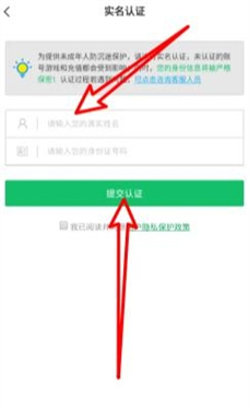 七七二三游戏盒