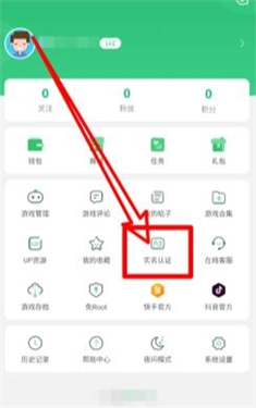 七七二三游戏盒