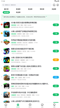 七七二三游戏盒