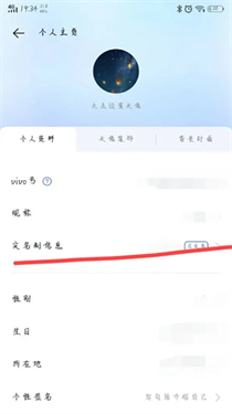 vivo游戏中心