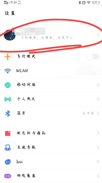 vivo游戏中心