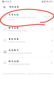 vivo游戏中心