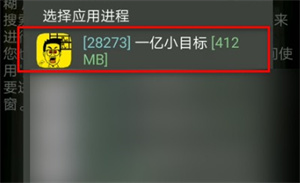 gg修改器框架
