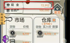 gg修改器框架