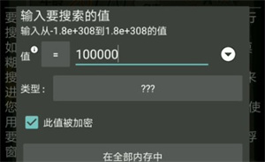 gg修改器框架