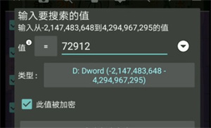 gg修改器框架