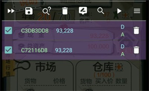 gg修改器框架