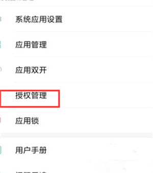gg修改器框架