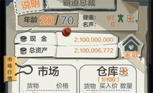 gg修改器框架