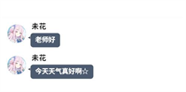 MomoTalk桃信对话生成器