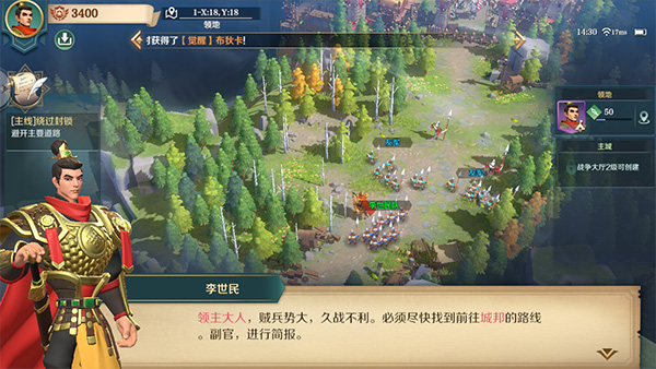 雷电云电脑手机版