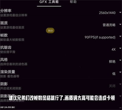 gfxtool工具箱
