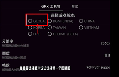 gfxtool工具箱