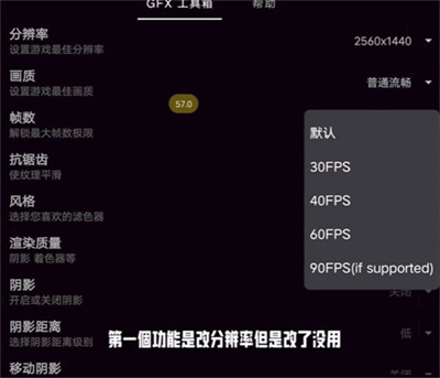 gfxtool工具箱