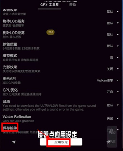 gfxtool工具箱