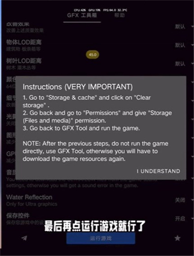gfxtool工具箱